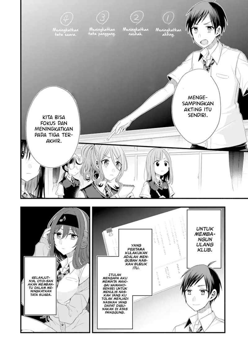 Tomodachi no Imouto ga Ore ni Dake Uzai Chapter 17 Bahasa Indonesia